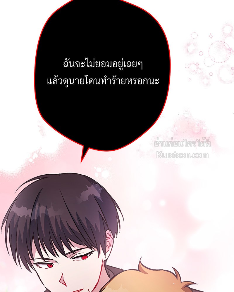 หน้า 89