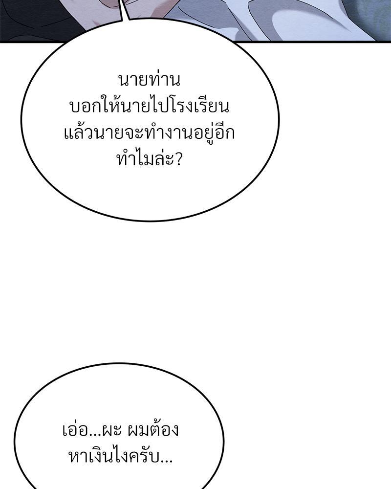 หน้า 125