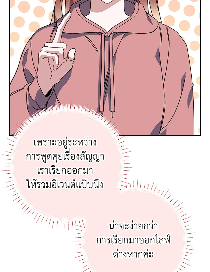 หน้า 71
