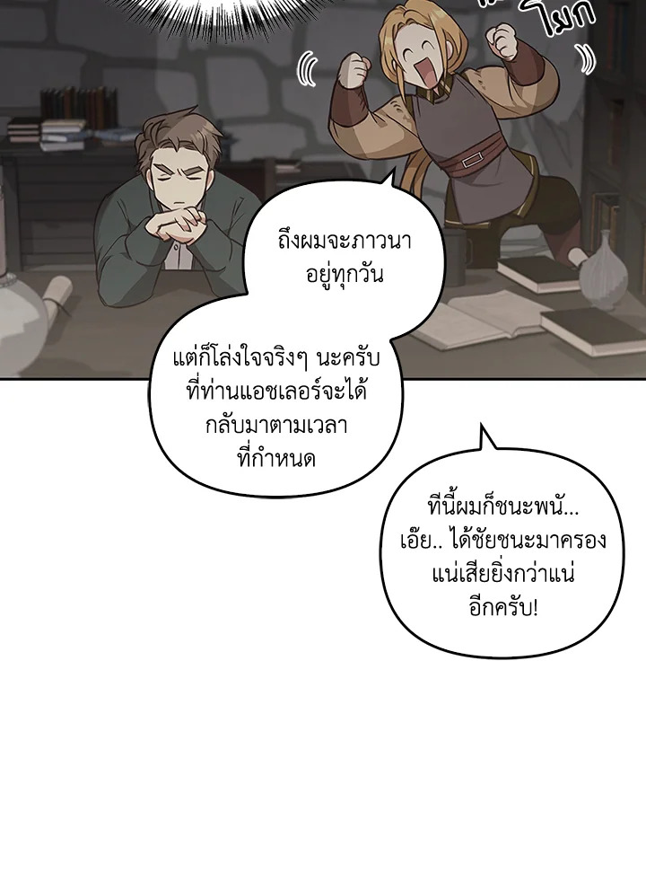 หน้า 68