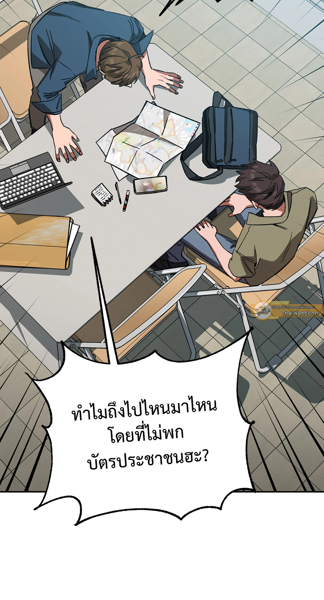 หน้า 61