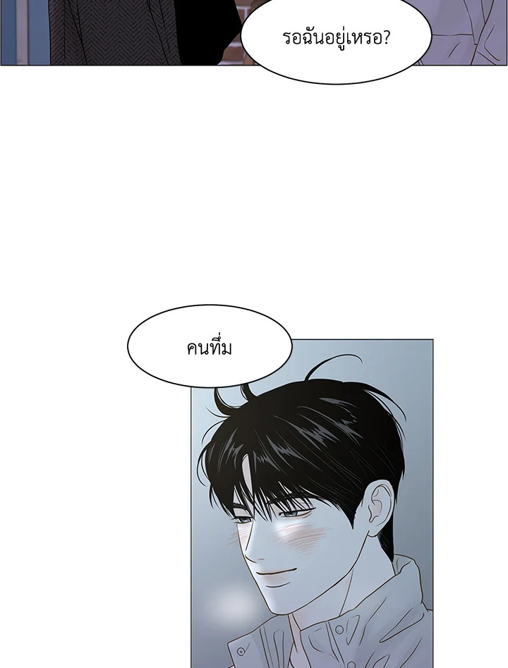 หน้า 76