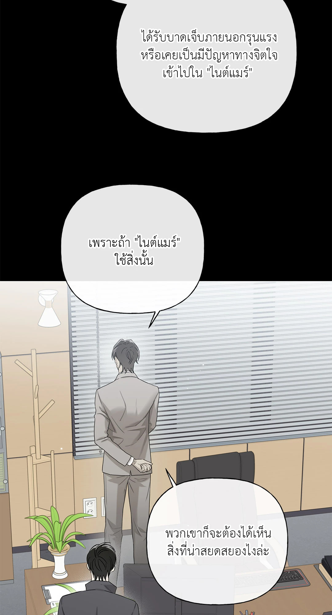 หน้า 71