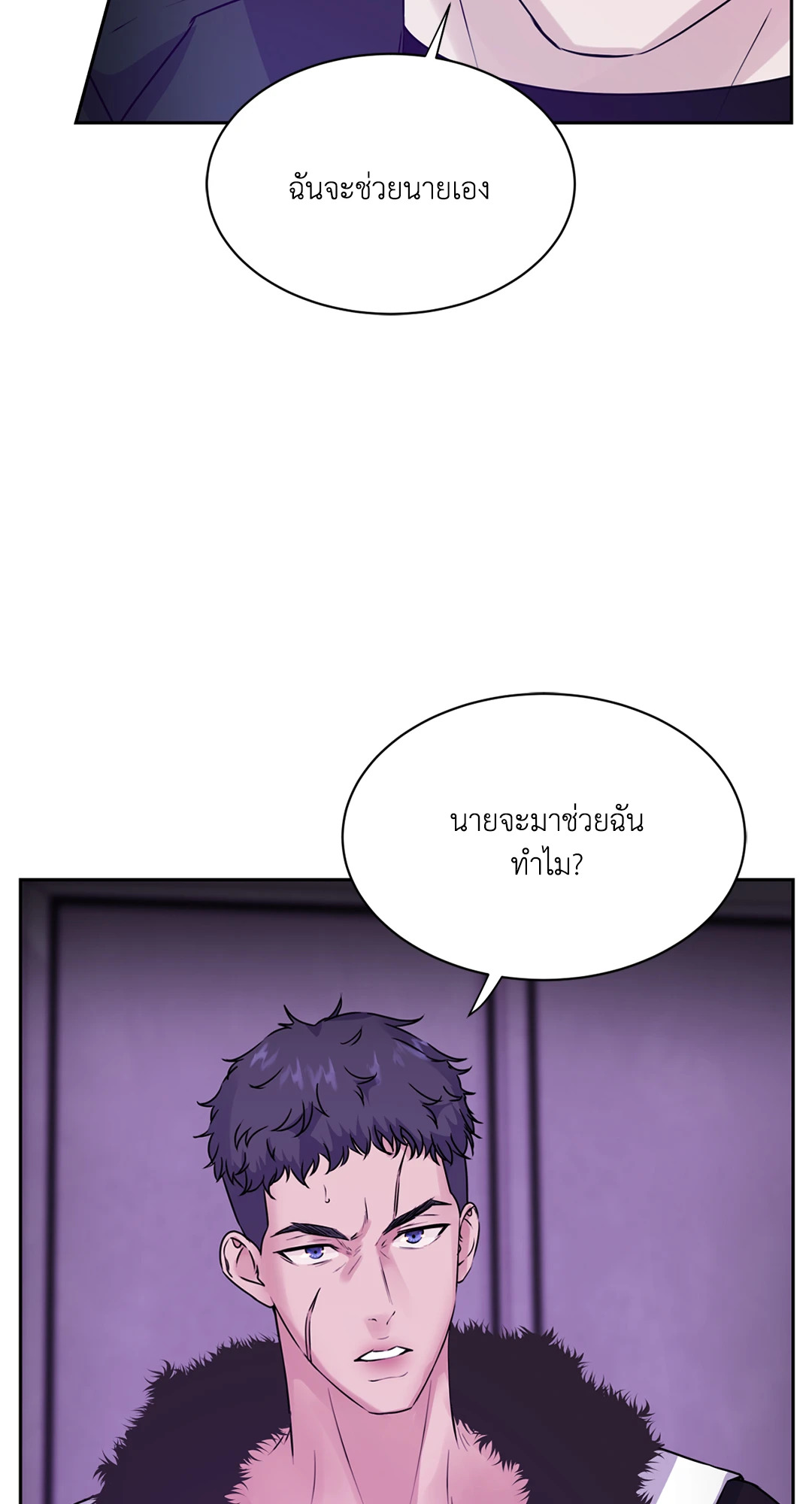หน้า 79
