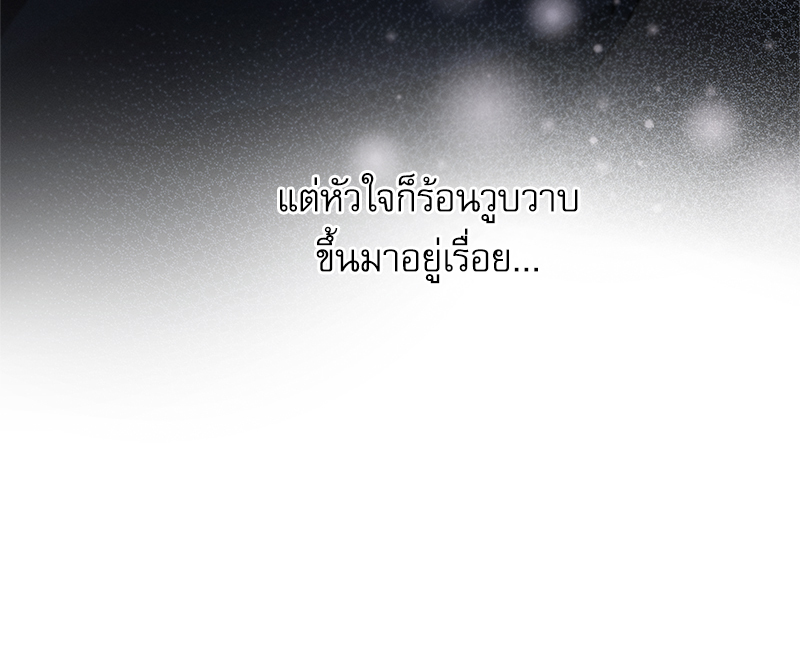 หน้า 104