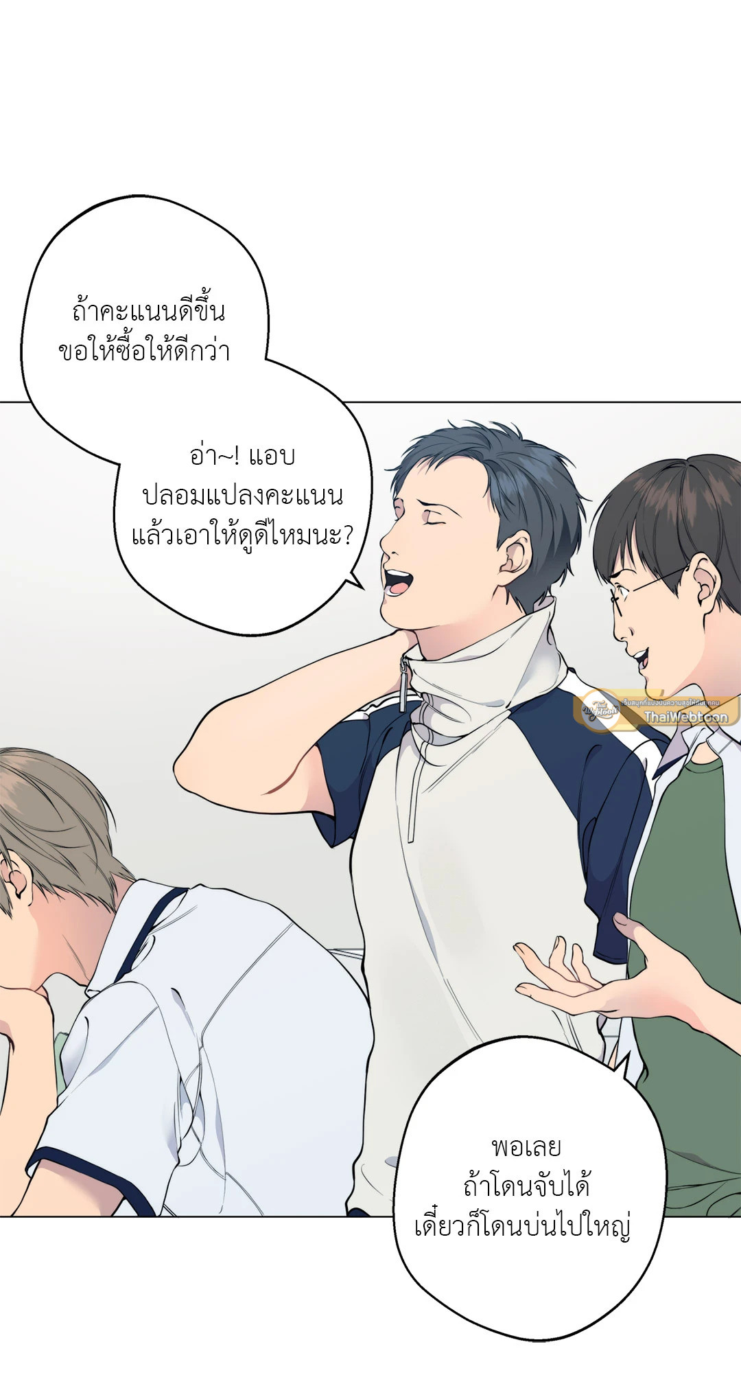 หน้า 16