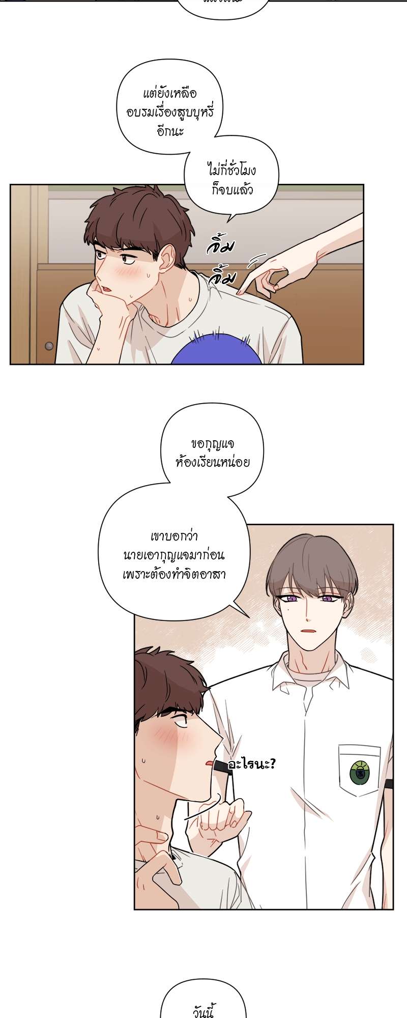 หน้า 13