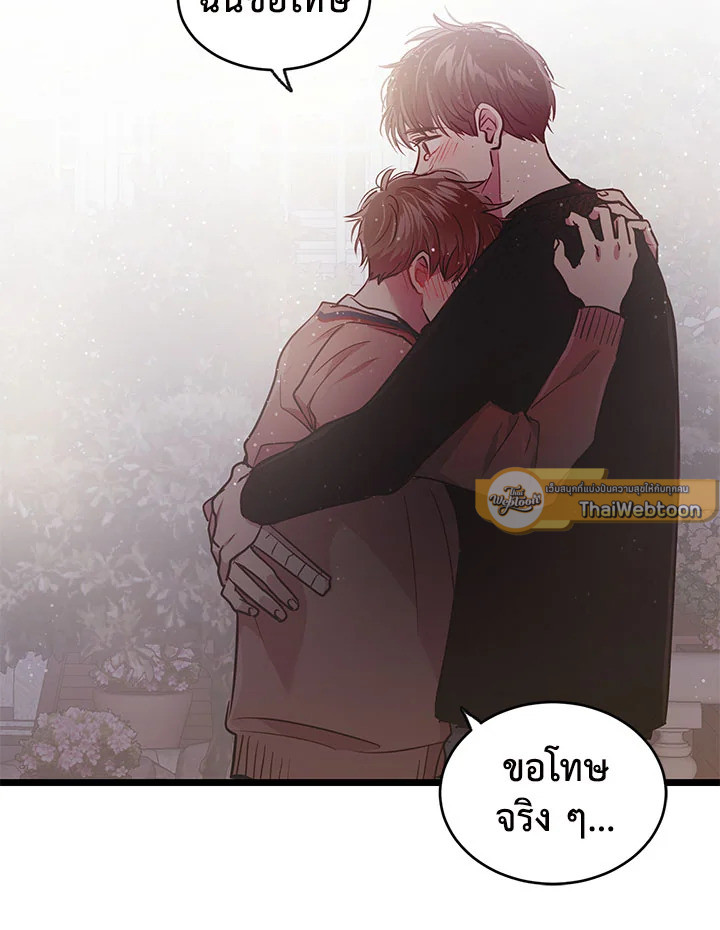 หน้า 90