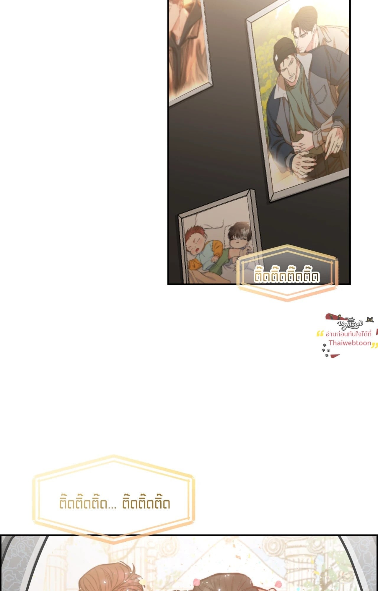 Dog and Bird (R+) ตอนที่ 46 - รูปที่ 2