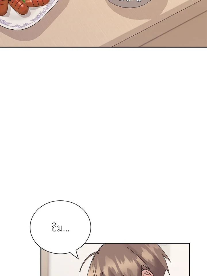หน้า 66