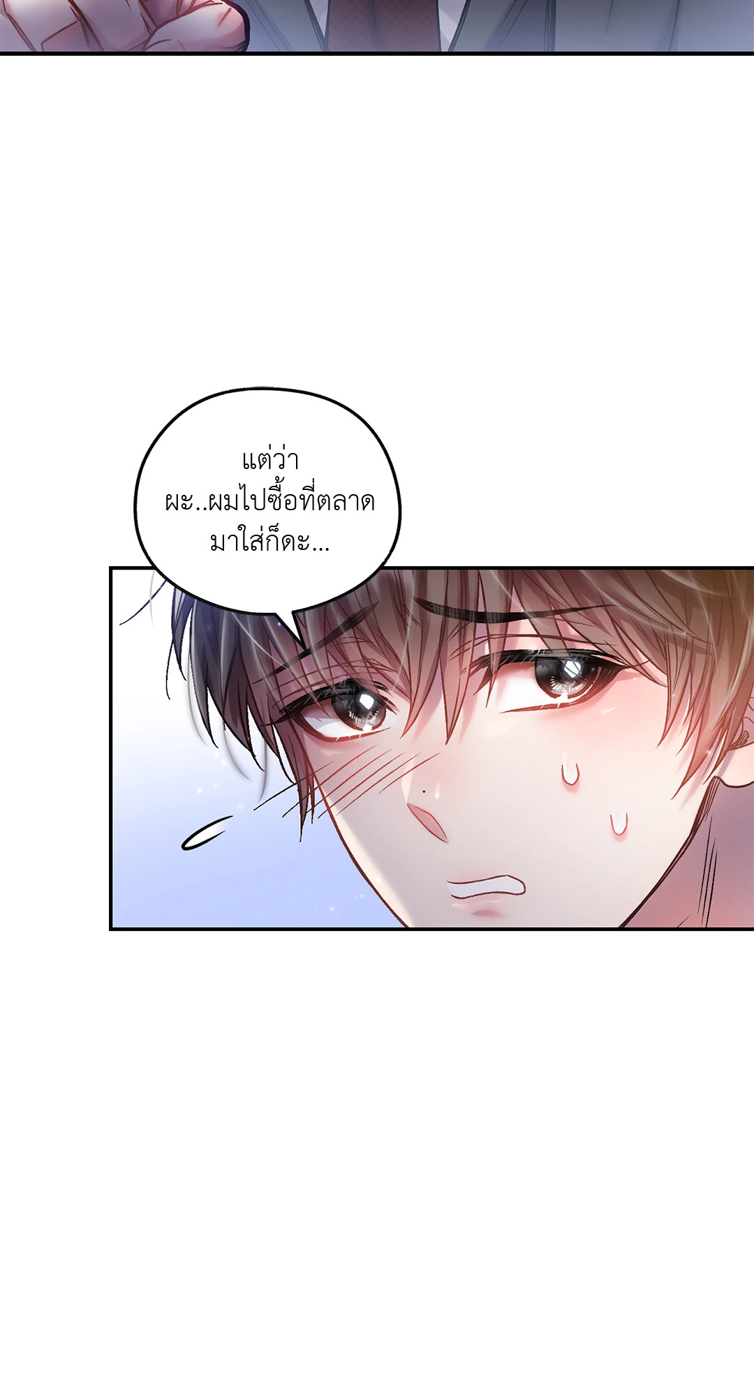 หน้า 56