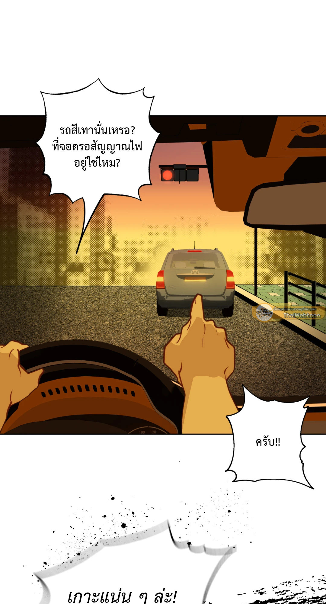 หน้า 43