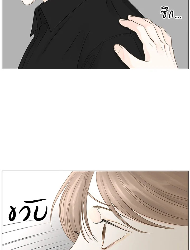หน้า 53