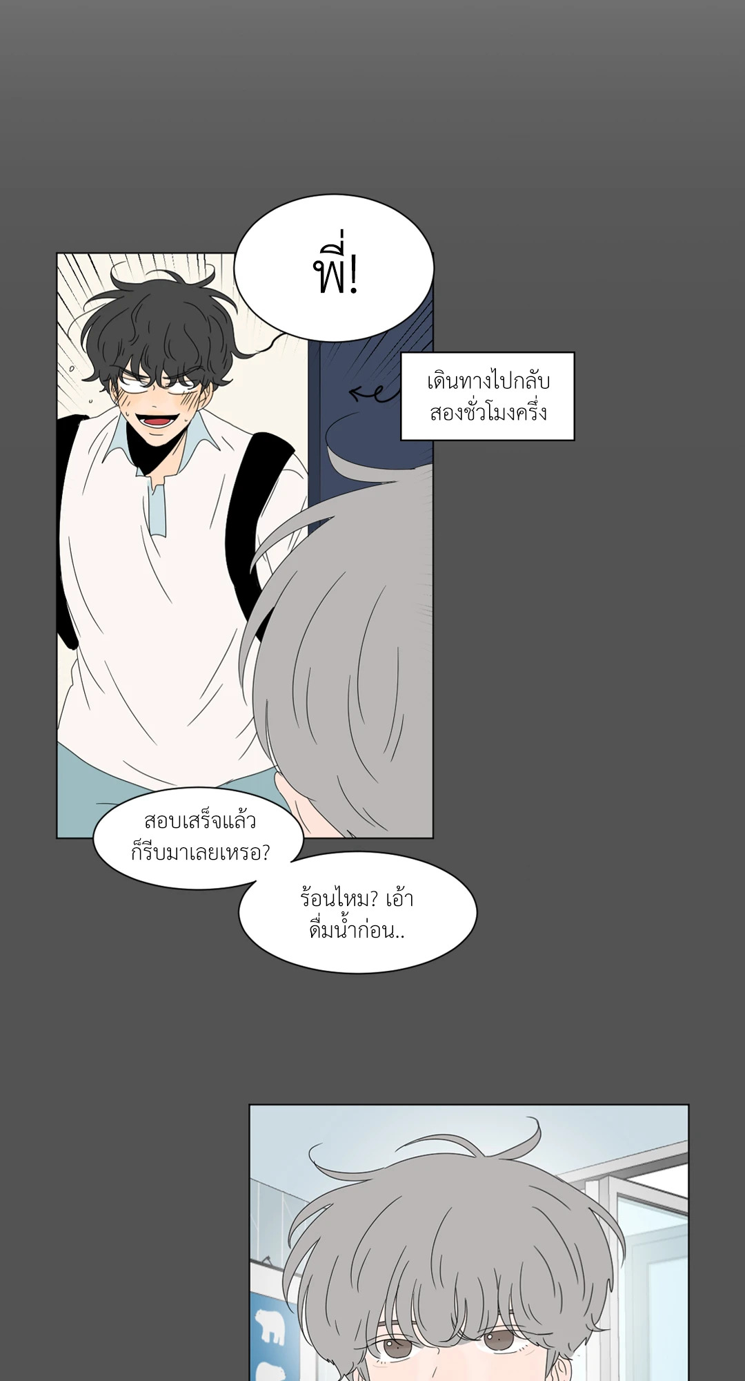 หน้า 35