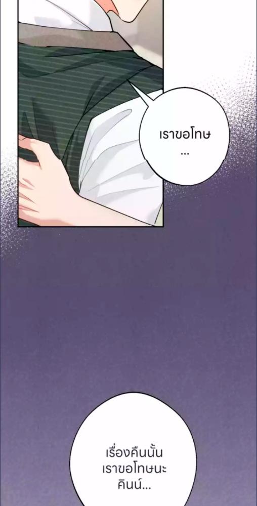 หน้า 101