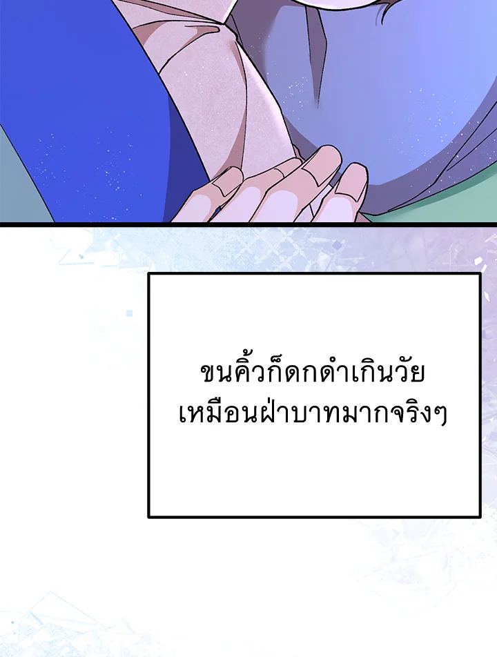หน้า 78