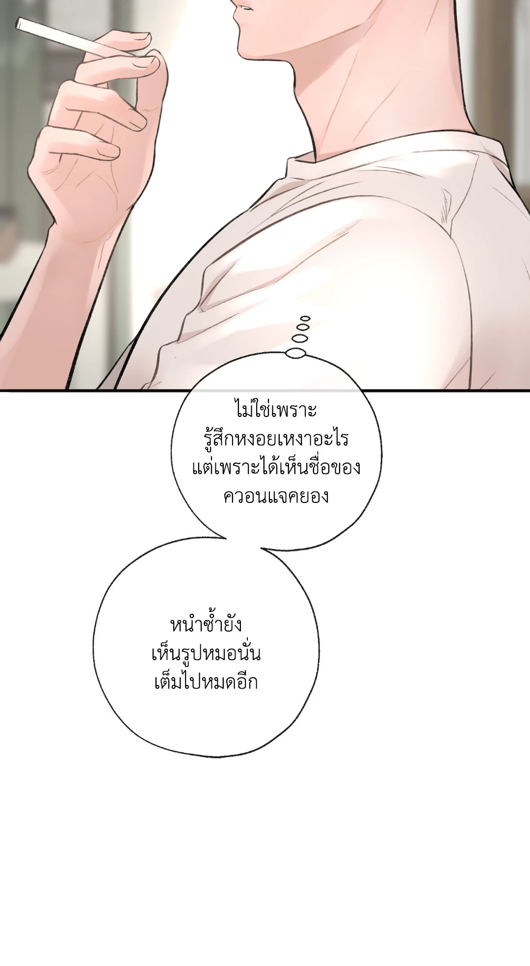 หน้า 81