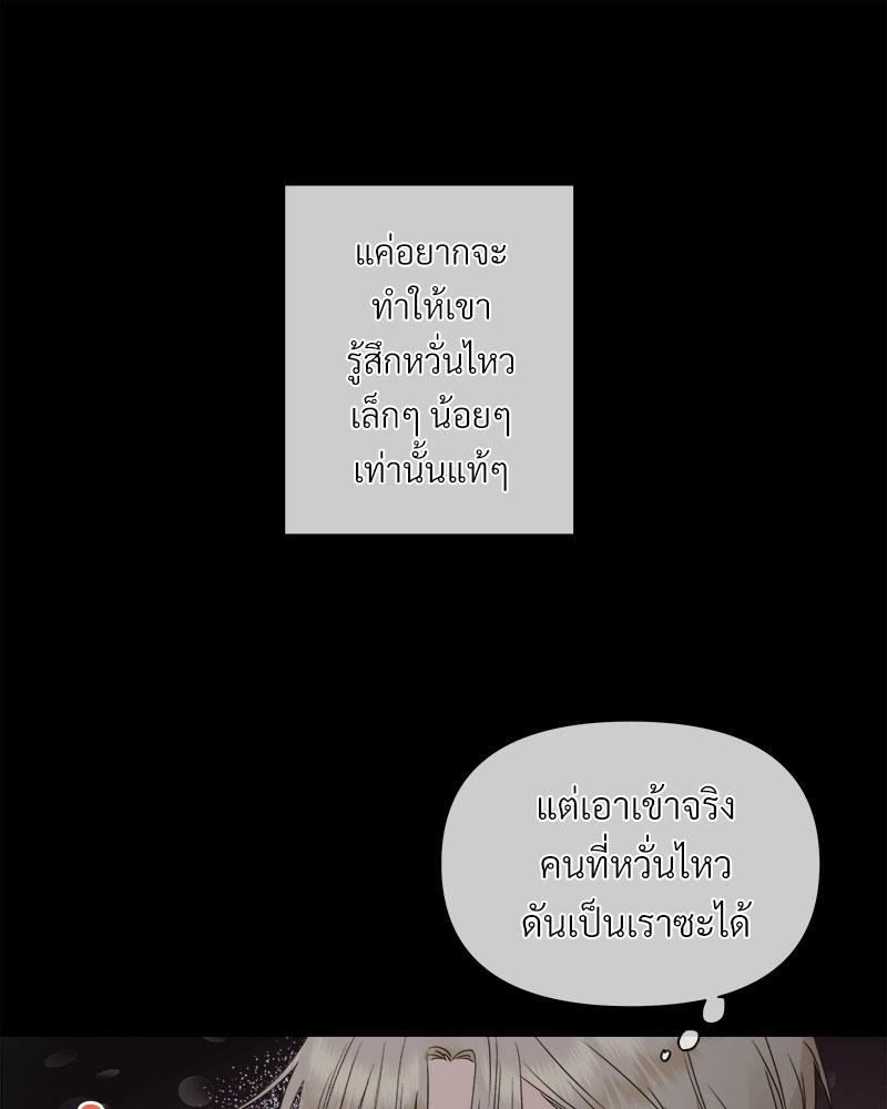 หน้า 76