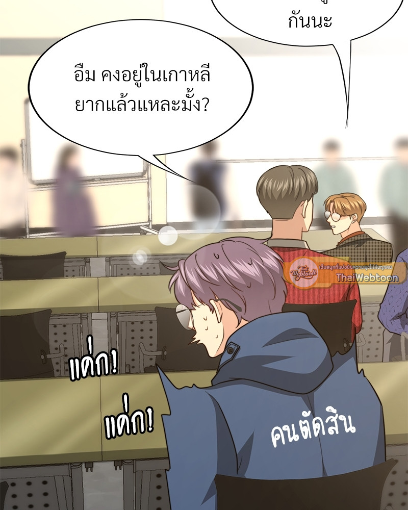 หน้า 117