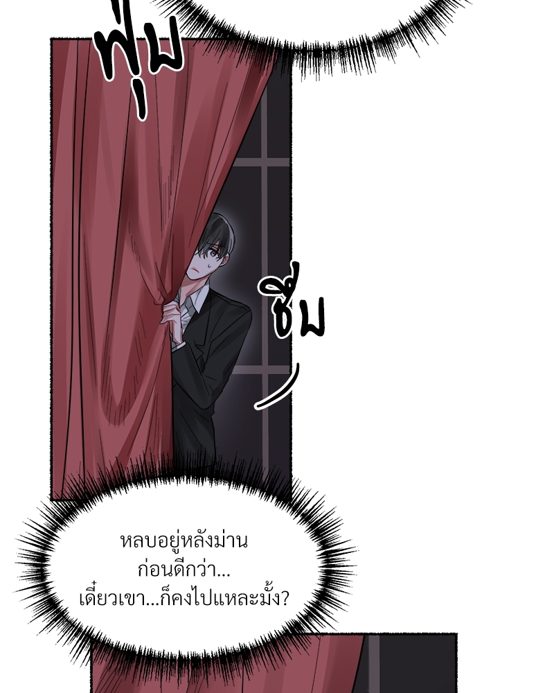 หน้า 86