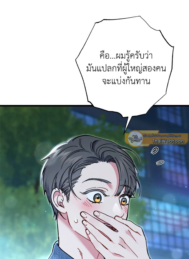 หน้า 135