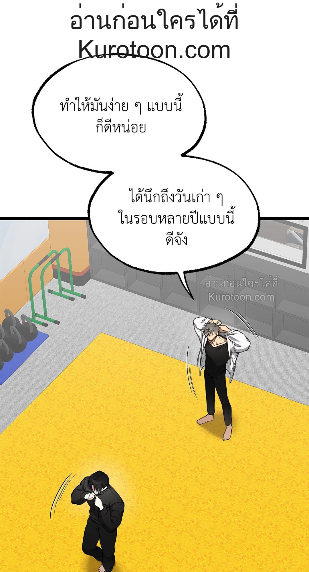 หน้า 64