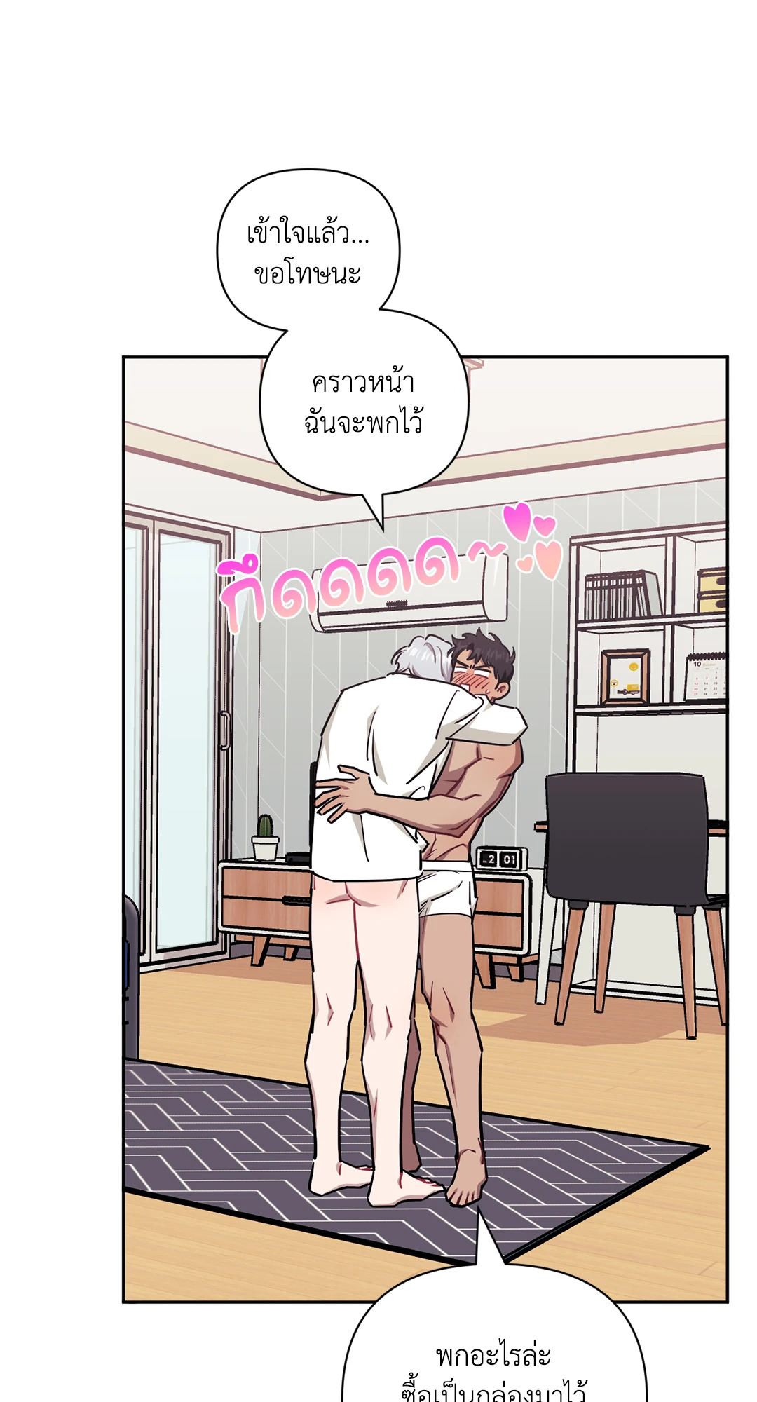 หน้า 41