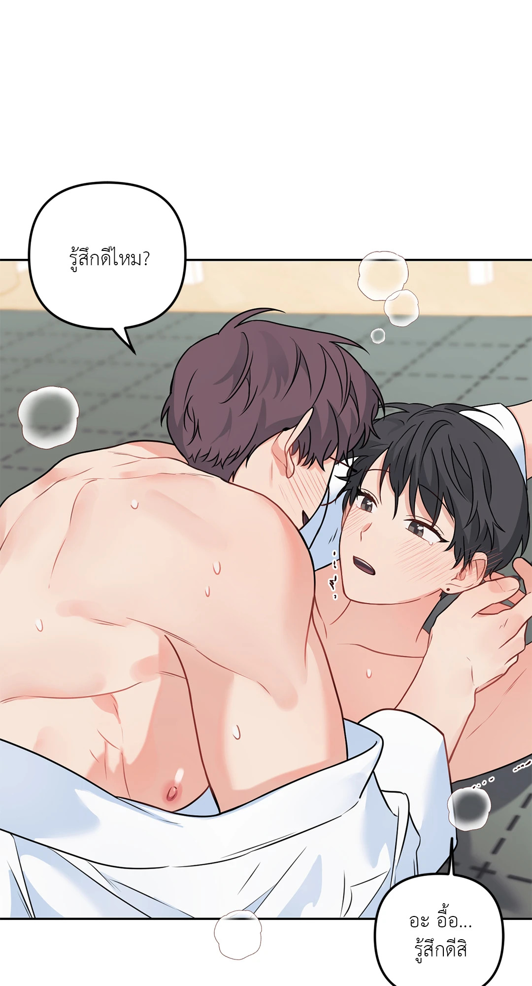 หน้า 29