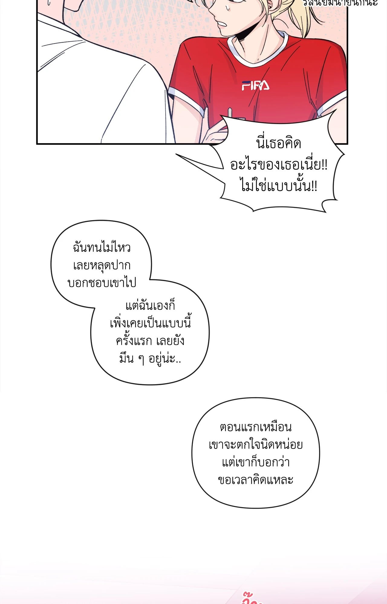 หน้า 37