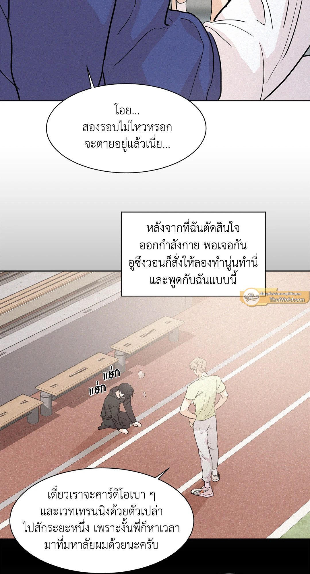 หน้า 31