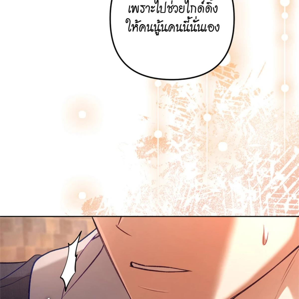 หน้า 104