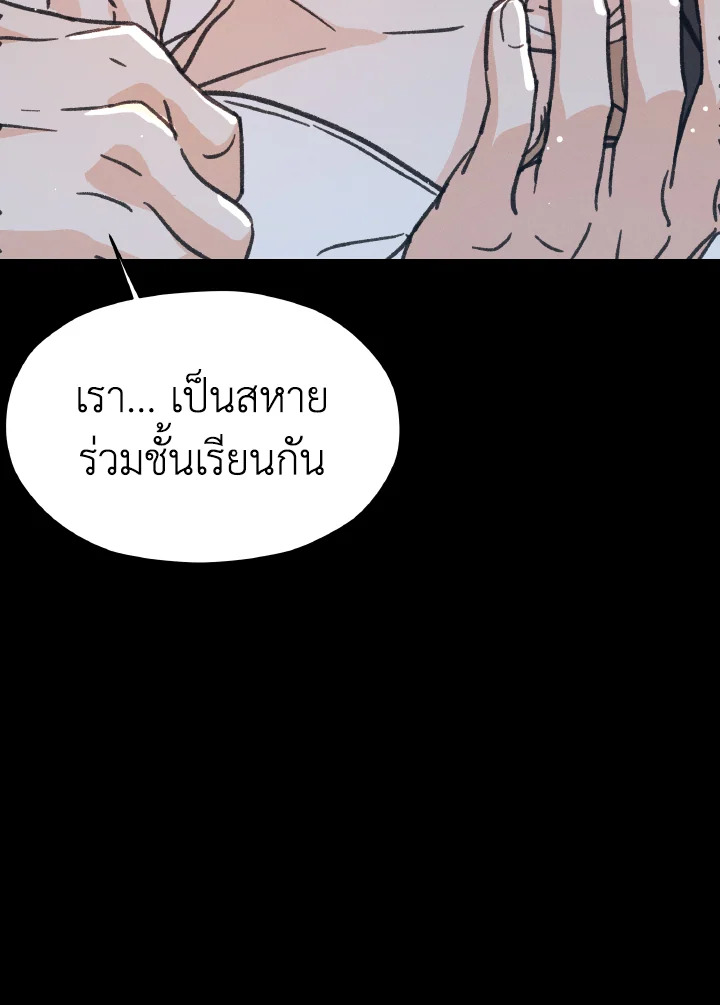 หน้า 133
