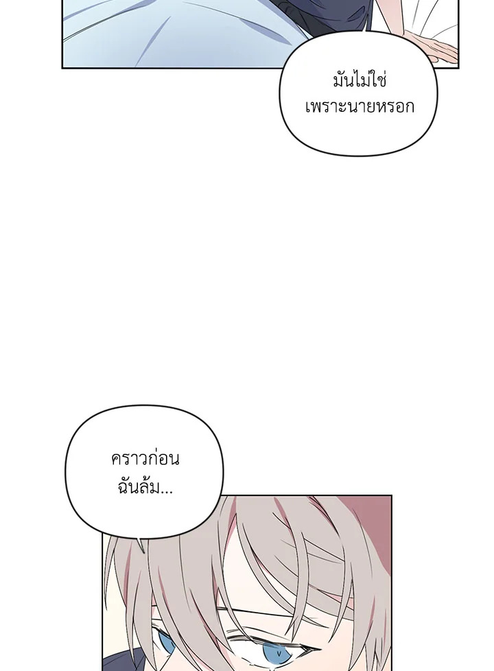 หน้า 88