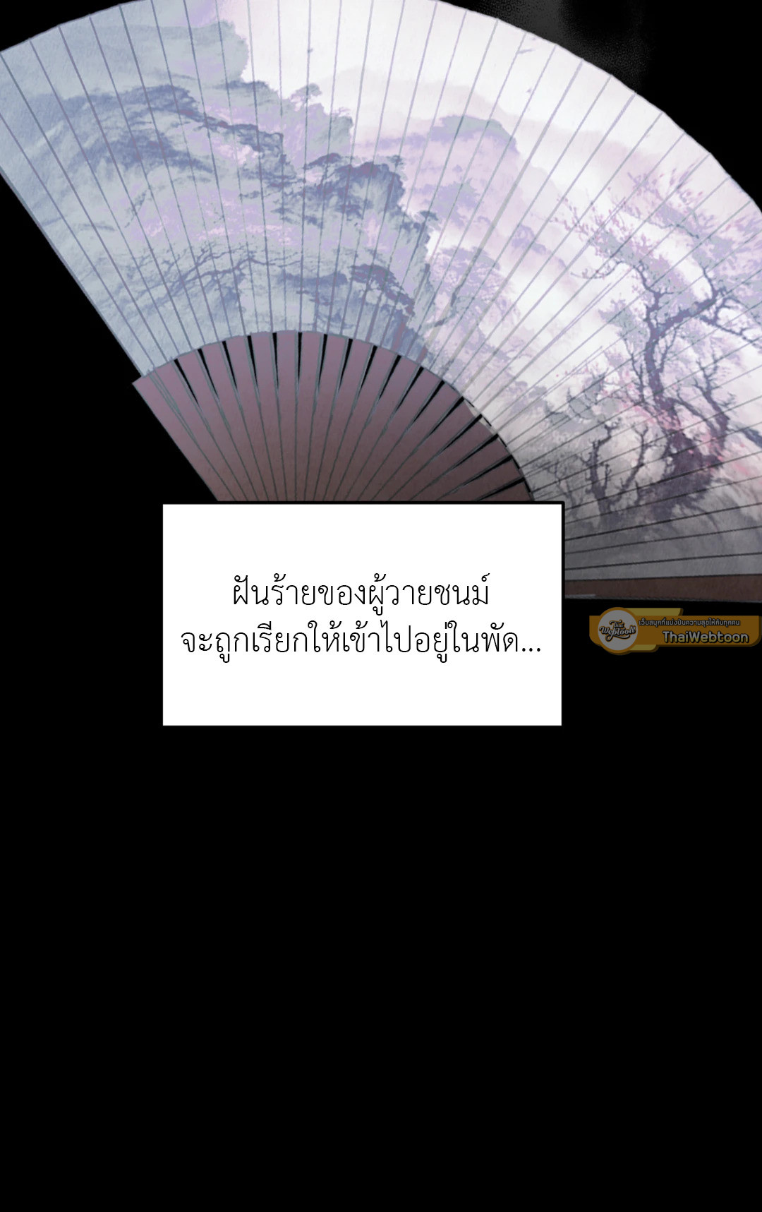 หน้า 82