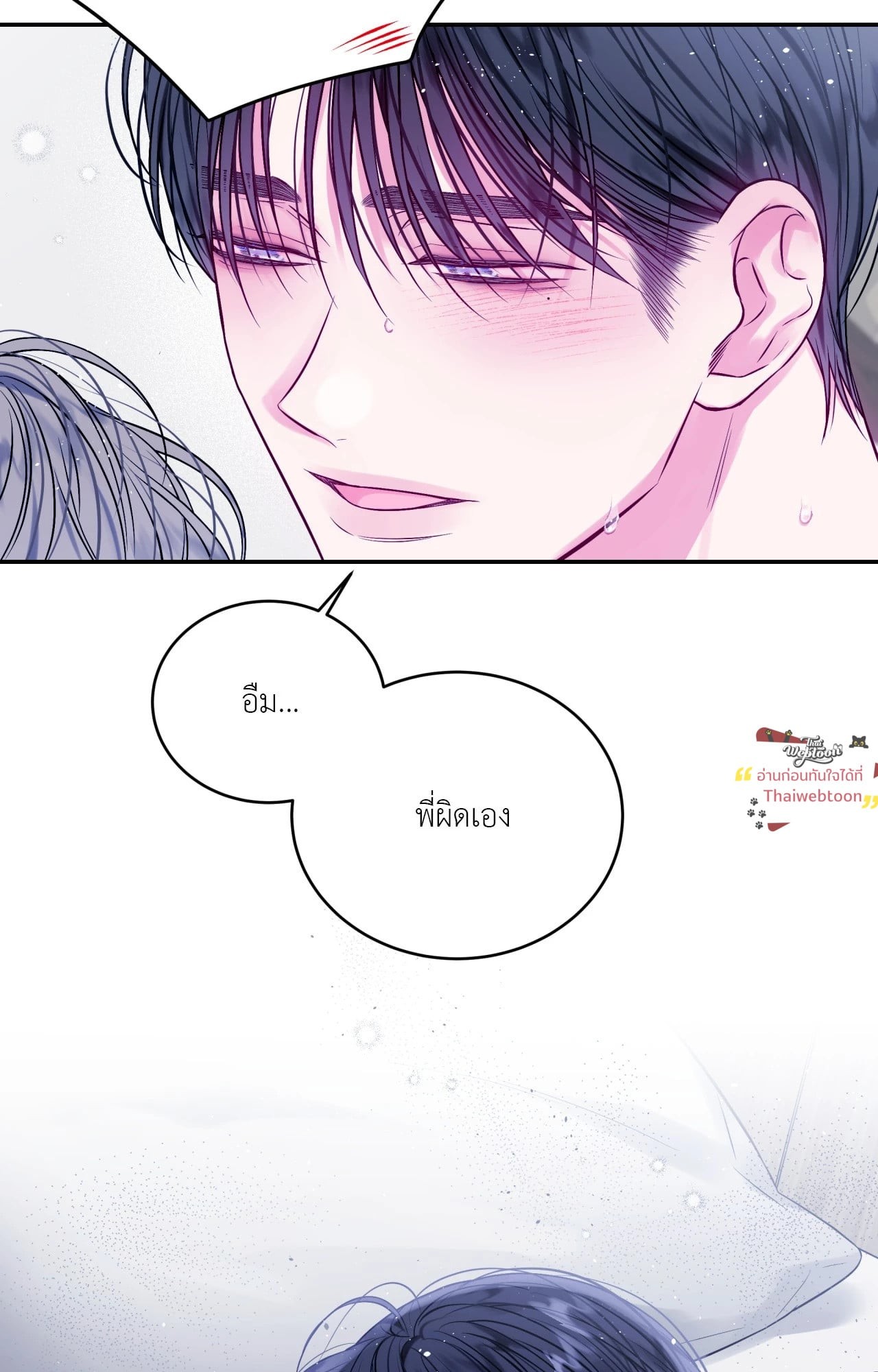หน้า 64