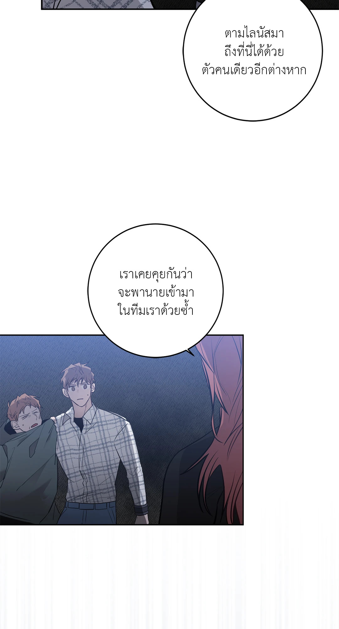 หน้า 31