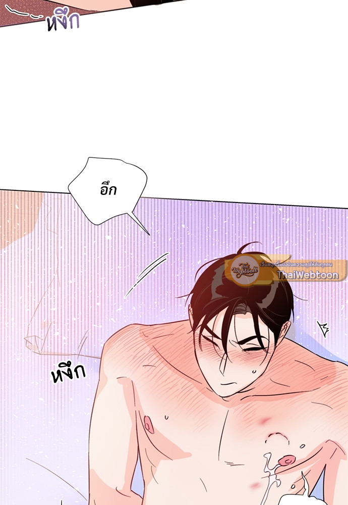 หน้า 86