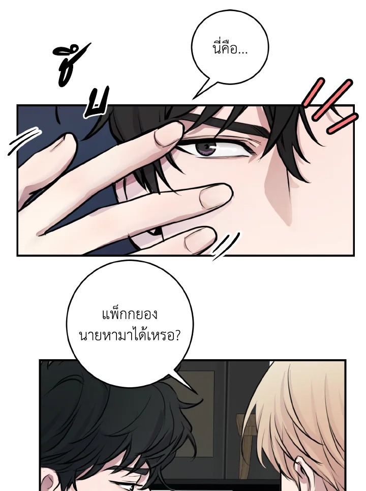 หน้า 24