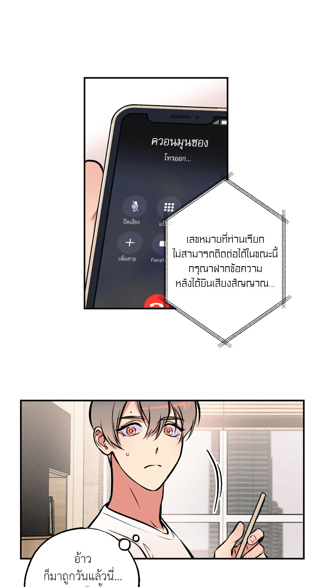 หน้า 32