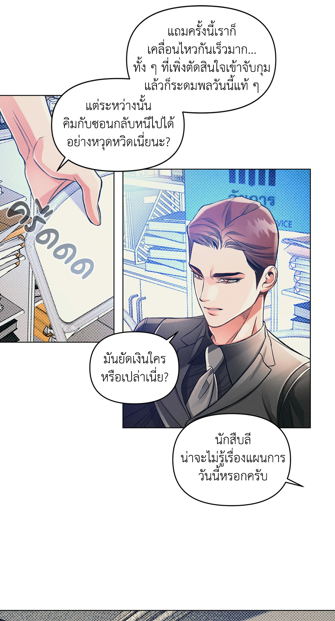 หน้า 21