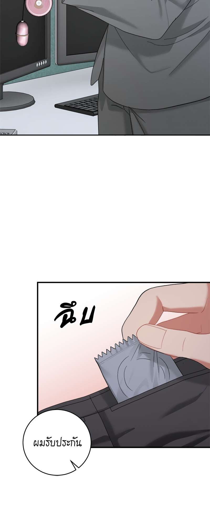 หน้า 47