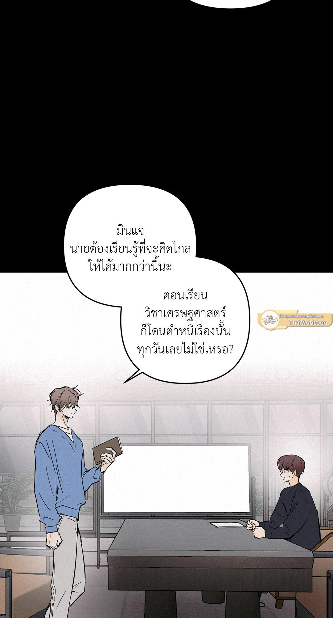 หน้า 61