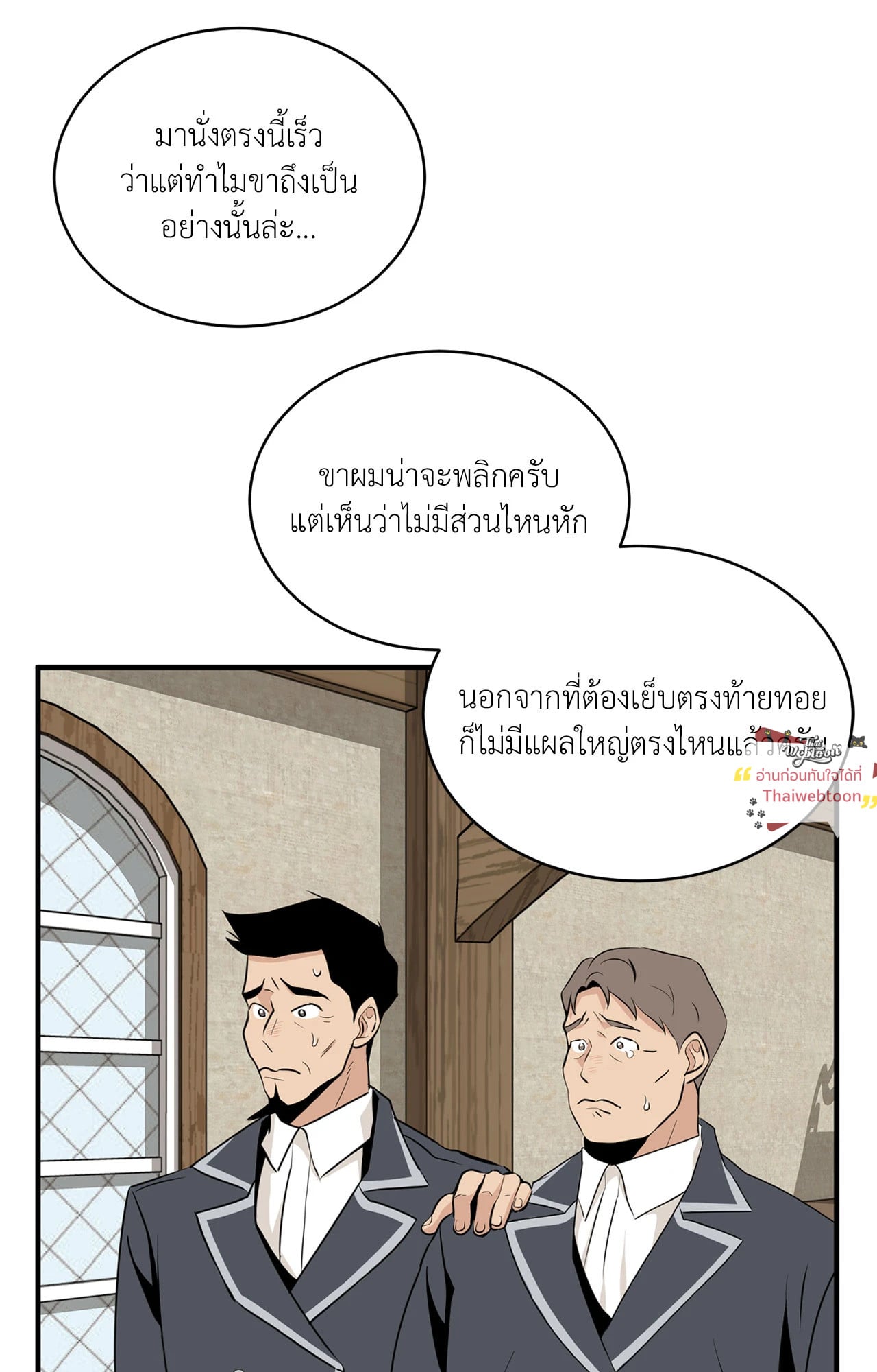 หน้า 74