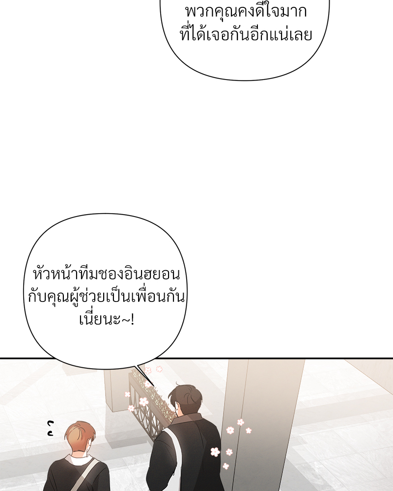 หน้า 74