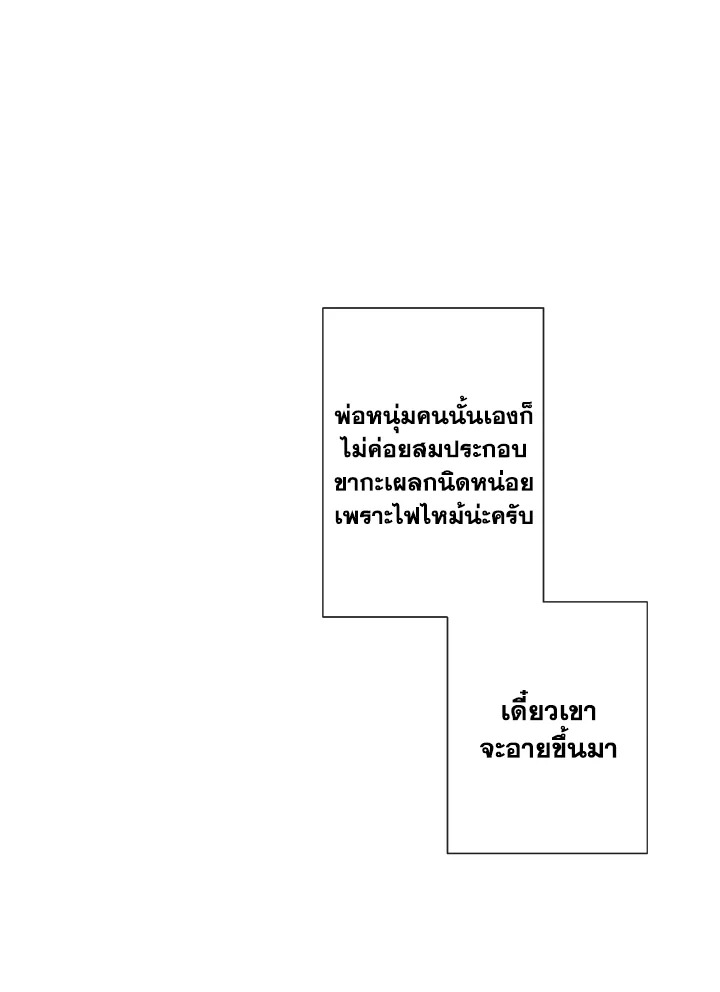 หน้า 69