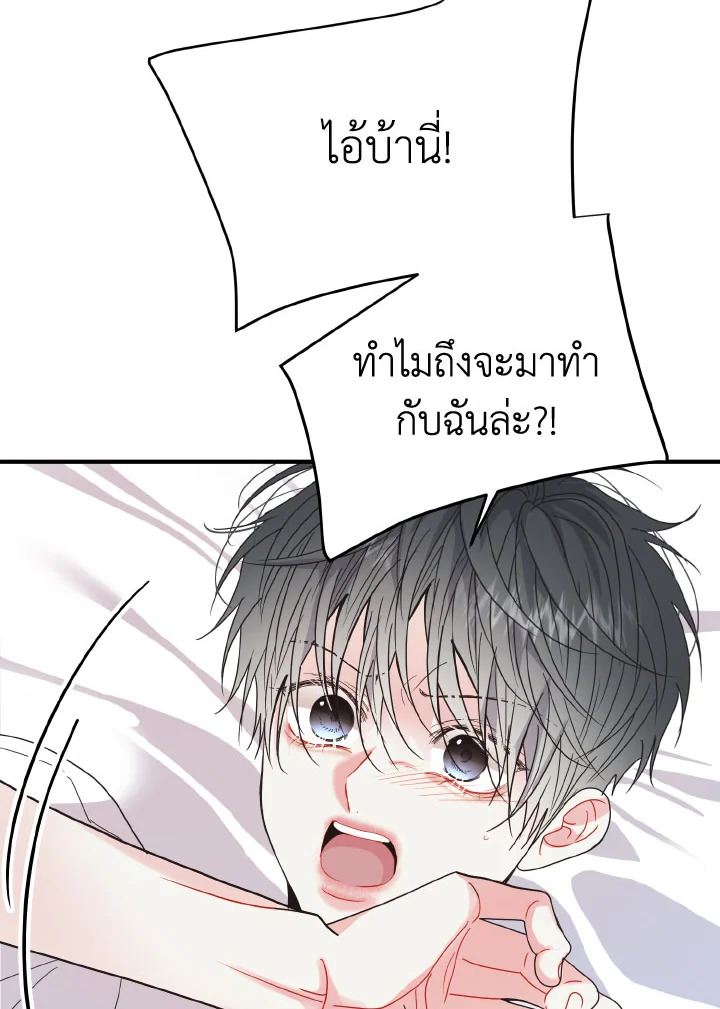 หน้า 76