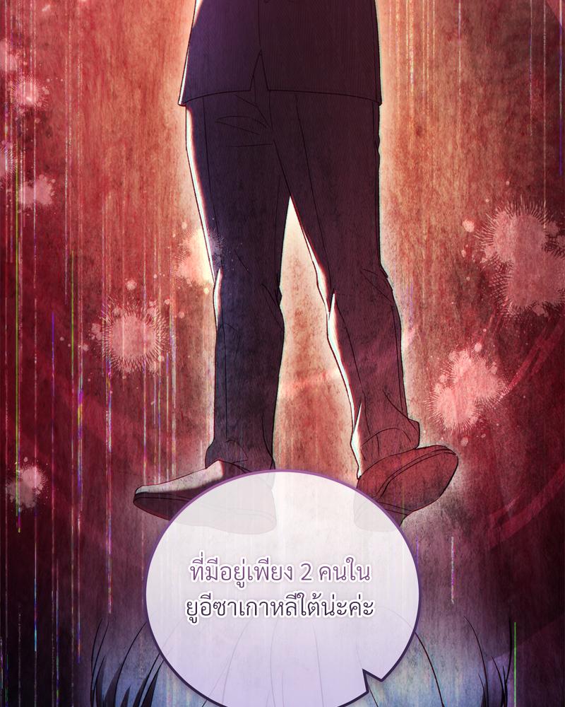 หน้า 111