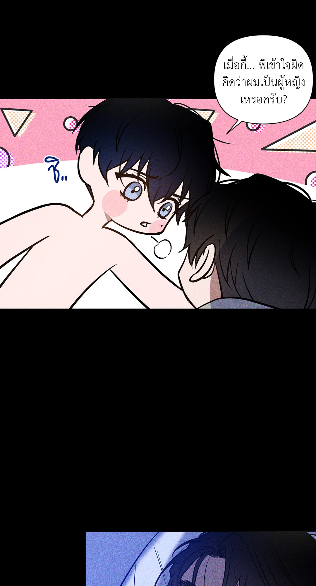 หน้า 24