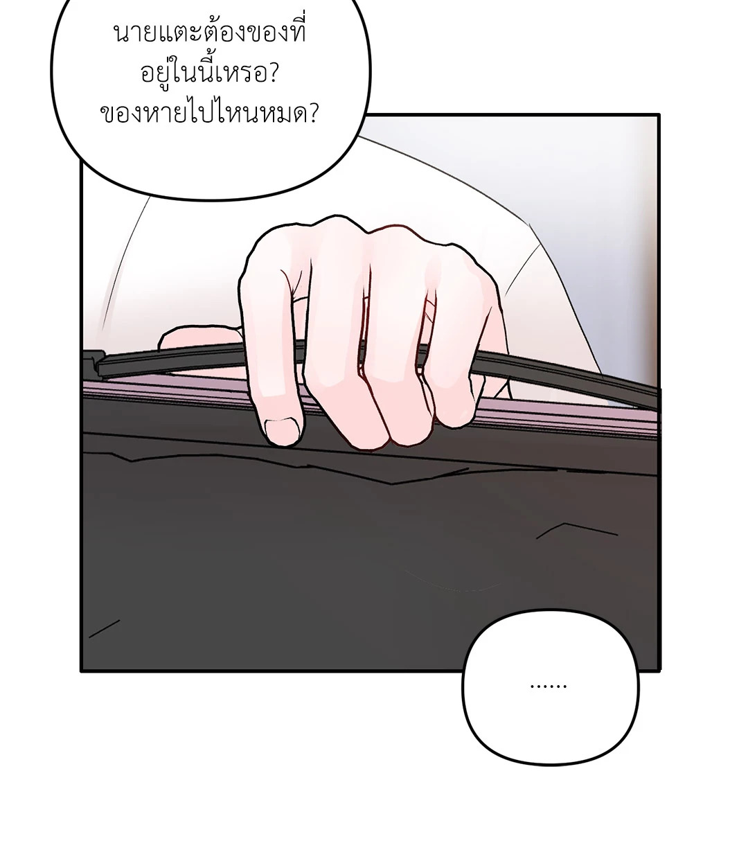 หน้า 39