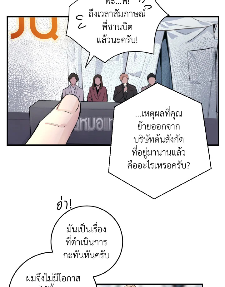 หน้า 54